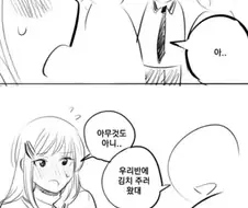 고전명작 김치데이