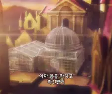 친구가 TS되면 가장 먼저 확인해야할거