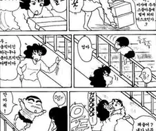 [짱구는못말려]허리를 삐끗한 봉미선