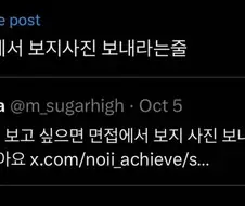 면접에서 요구하지 않는 것