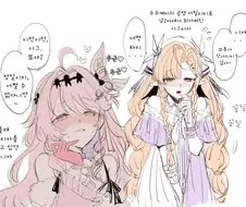 명조)하아... 하아...