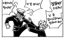스폰지밥 일본 만화풍.manhwa