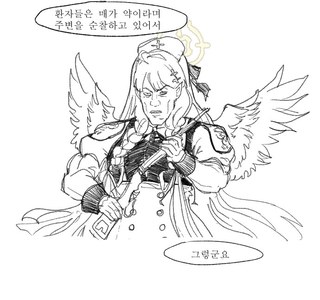 블루아카,약후)세리나 무너지다.manhwa