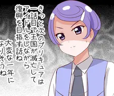 프리큐어)신작 프리큐어 소식을 들은 선배.jpg