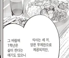하버드 대학에 입학하면 뭐가 좋죠?