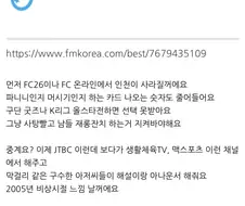 K리그도 2부로 떨어지면 많이 달라진다는 수원팬.jpg