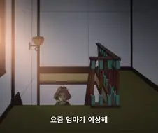 죠죠) 의외로 그 나이 또래 애들이 할법한 사고를 가진 하야토