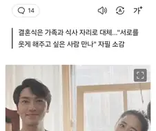 문근영 결혼