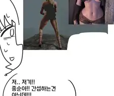 엘든링 사주는 .manwha