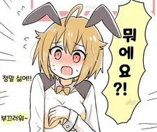 @) 역바니 날개짤.