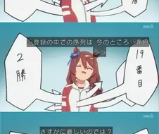 말딸) 각성 전 마망이라 눈물난다 ㅠ