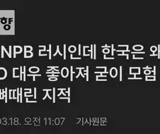 ???:KBO 선수들 왜 해외진출 안하냐 도전을 해라