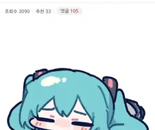 무협지에 200쓰고 순위 매겨본다.jpe