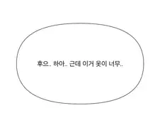 잠 덜 깬 엄마에게 교복 입으라는 딸