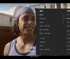 원피스) 여전히 드라마 액션은 어색하다