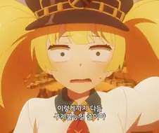 프리코네) 코노스바..?