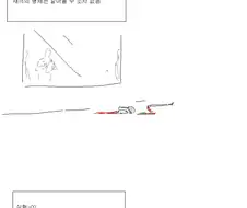 scp재단 컨셉의 참피 만화