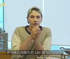 아귀찜 정체를 모르겠다는 파브리 셰프.jpg