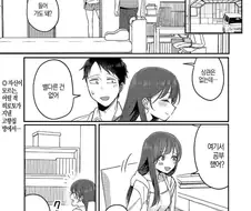 딸과 계부의 근친순애manga특별편