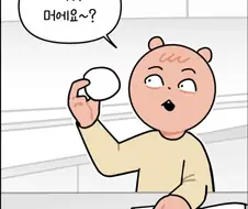 아빠 이거 머에요~?