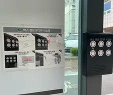 천안 버스 정류장에만 있는 버튼