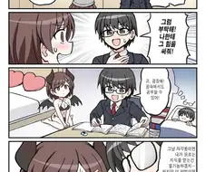 반친구가 서큐버스면 할 수 있는 방법.manga