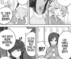 뭔가 수상한 여고생들의 대화.jpg