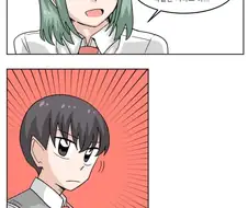 어른들이 하는 것.manhwa