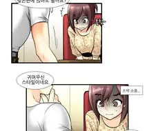 전설로 회자되는 국산 보추 여장 만화