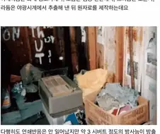개인이 원자로를 소유하는건 불법입니다