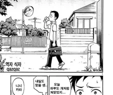 타카기양 레전드편.manhwa