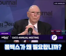 의외로 시계에는 돈 안쓰는 부자들