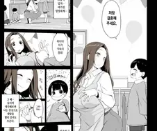순애)한평생 오직 제자만 사랑한 선생님 만화manhwa