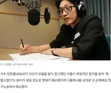 판사가 연예인 하나 날려버린 사건 ㄹㅈㄷ