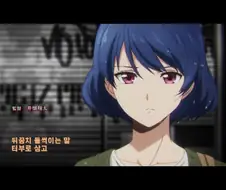 도메스틱한 그녀 애니플러스 오프닝 자막 빠르네