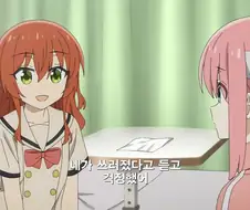 봇치더록]키타한테 말하면 강제참가겠지?