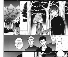 연애하는걸 들켜서 NTR 당하는.manhwa