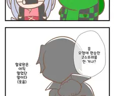 @)트랜드