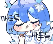 트릭컬)아라까기 상