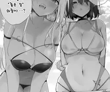 해수욕장에서 미아가 된 소년에게 좋은 일을 해주는 누나들.manhwa