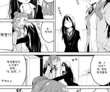 [신데마스@] 푹신푹신한 나오