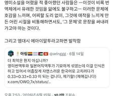 어렸을 때 영미소설 많이 읽은 사람들으 최후