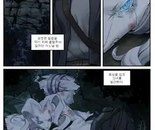 ㅇㅎ)전설의 포켓몬 줍는 만화