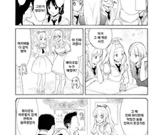 여장이 너무 잘어울렸던 남학생 결말.manhwa