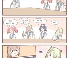 버튜버) 뭘 가지고싶어?