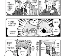 @) 섹시 아이돌.manga