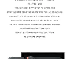 아이의 욕구를 통제하면 안되는 이유.jpg