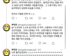 한국에 존재하는 은밀한 카르텔.jpg