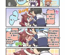 [말딸] 변화무쌍한 마이 달링!.manhwa