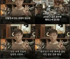 100억 넘게 적자봐도 사업을 안접는 기업.jpg